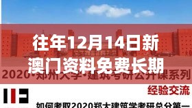 众志成城 第2页