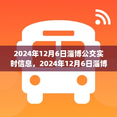 便捷出行