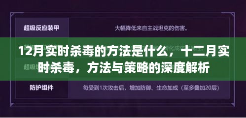 人尽皆知 第2页