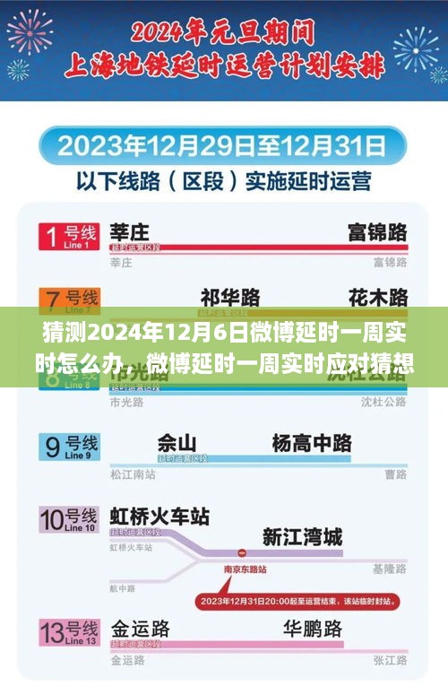 来龙去脉 第2页