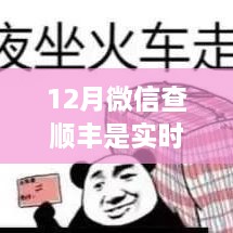 汹涌澎湃 第2页