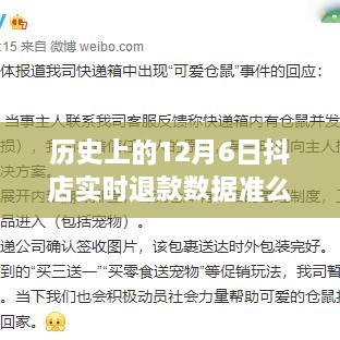niaoyunzhizhen 第3页