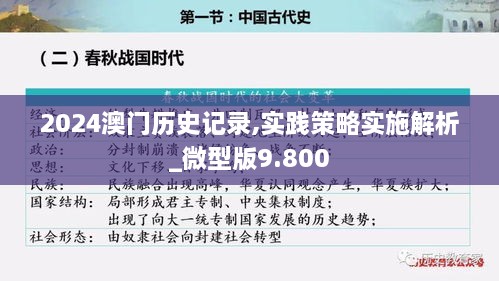 zhengshengyayin 第2页