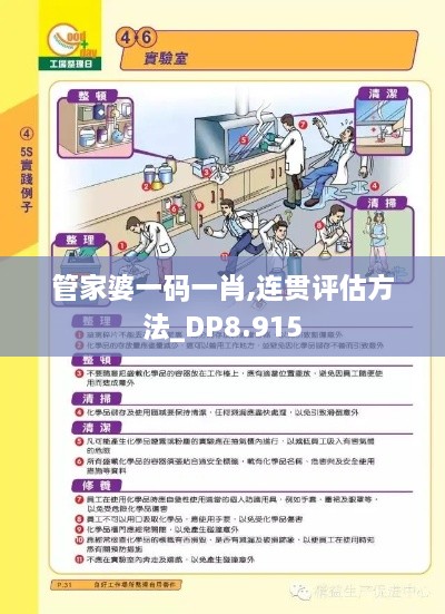 pangaojiegui 第2页