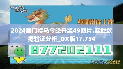 龙行虎步_1 第2页