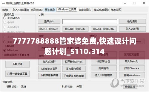quanshiquanzhong 第2页