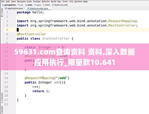 59631.cσm查询资科 资科,深入数据应用执行_限量款10.641