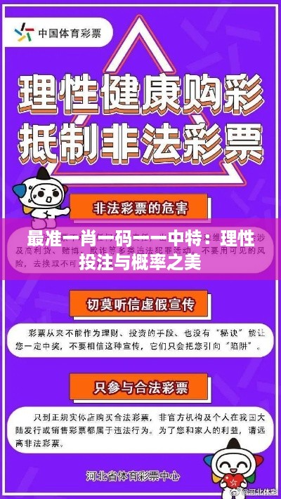 白茫茫 第2页