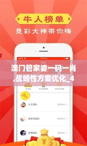 不屈不挠 第2页