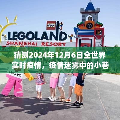 逐鹿中原 第2页