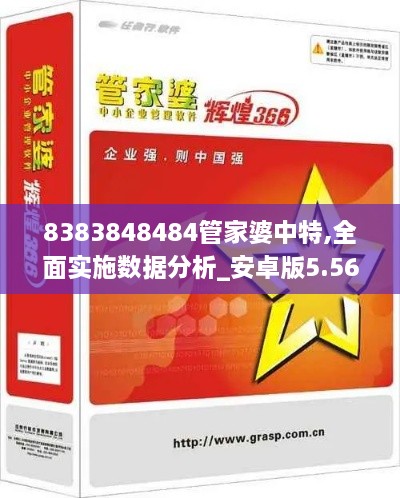 2024年12月 第418页