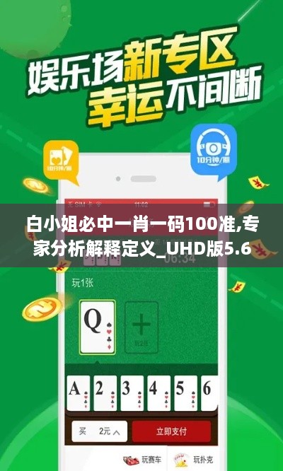 声色犬马 第2页