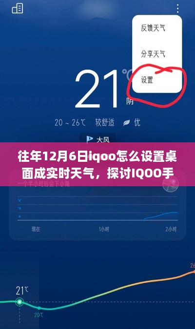 马到成功 第2页