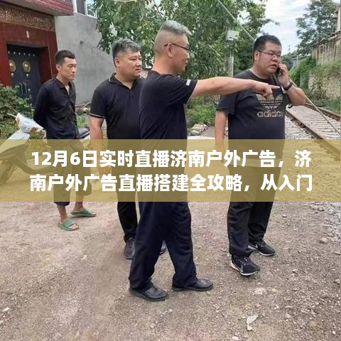2024年12月 第404页