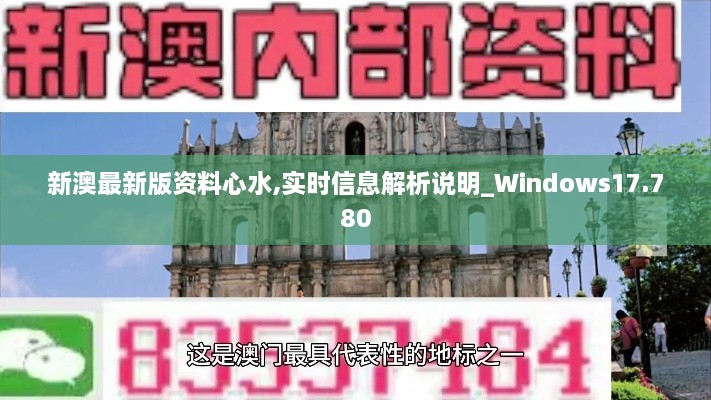 杀鸡儆猴 第2页