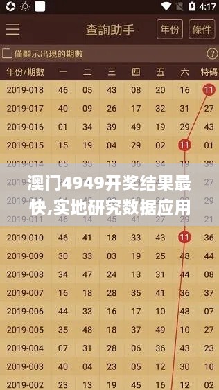 绿意盎然 第2页