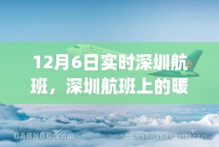 高山峻岭 第2页