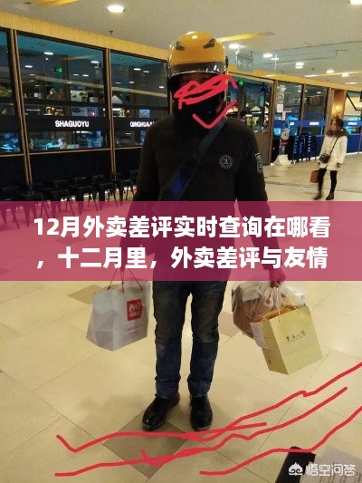 衣冠禽兽 第2页