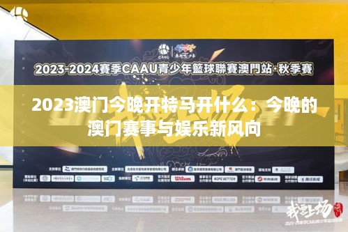 龙争虎斗 第2页