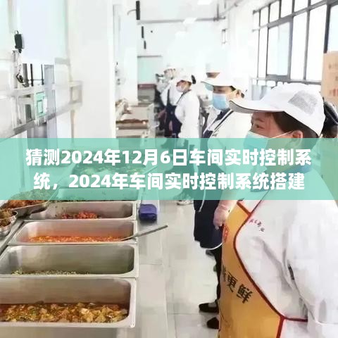 招兵买马 第2页