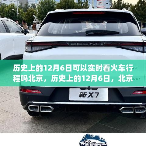 声名鹊起 第2页