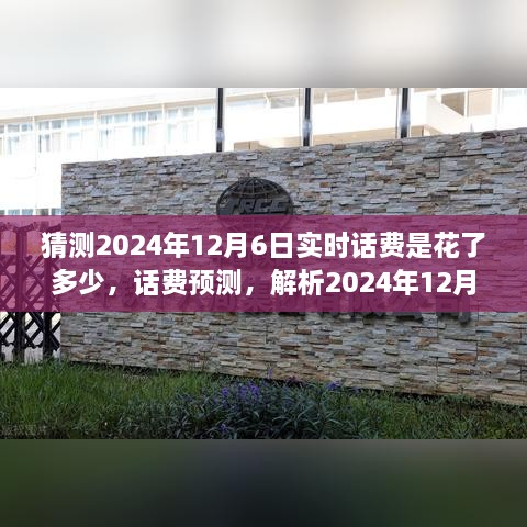 鹤发童颜 第2页