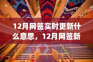自然美景与浪漫邂逅