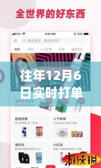 小红书推荐