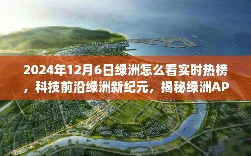 车水马龙 第2页