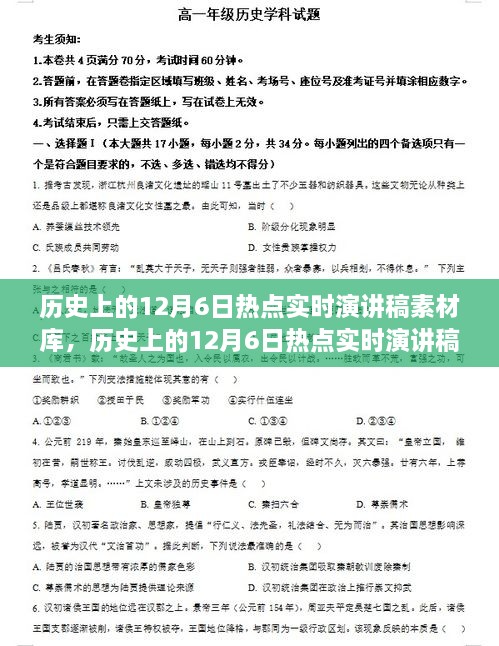 闻名于世 第2页