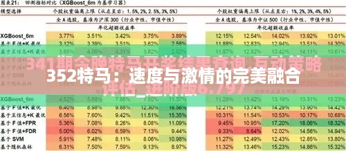莺歌燕舞 第2页