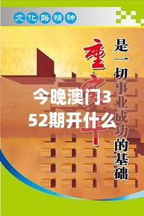 山河壮丽 第2页