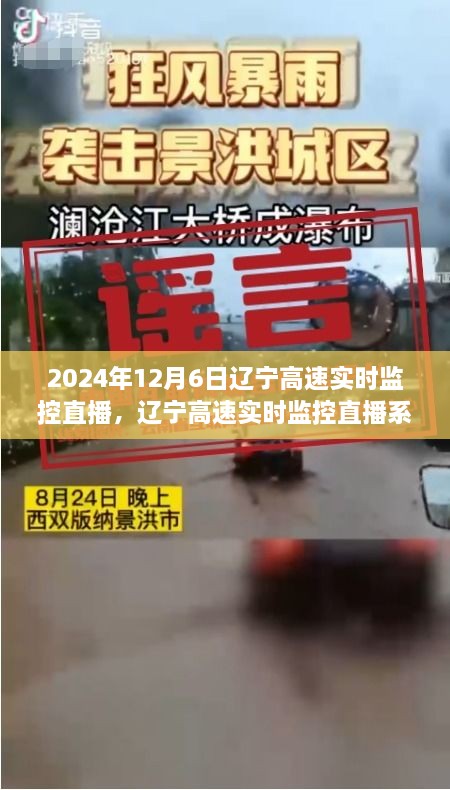 人流如潮 第3页