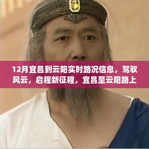 千军万马 第2页