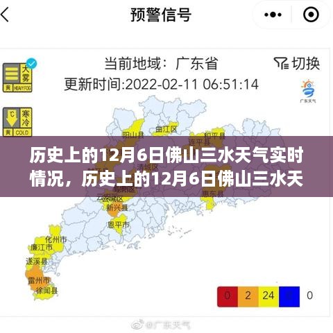 大名鼎鼎 第2页