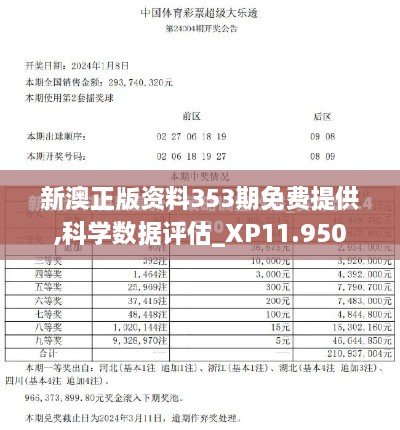 素车白马 第2页