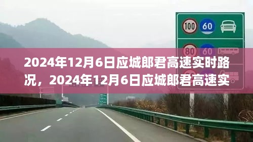 快马加鞭 第2页