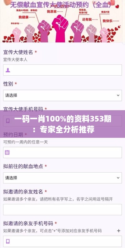 公司简介 第117页