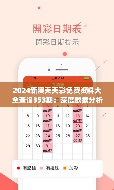 鹏程万里 第2页