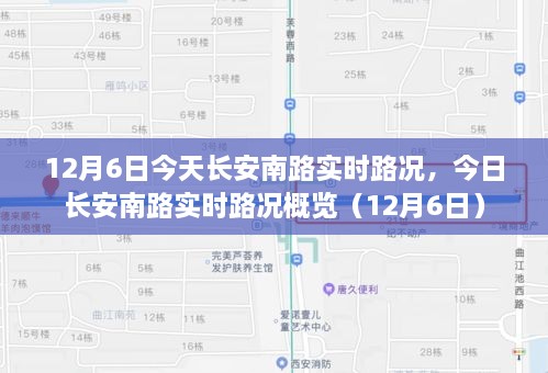 最新消息
