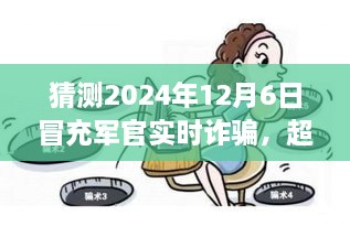 黑白分明 第2页