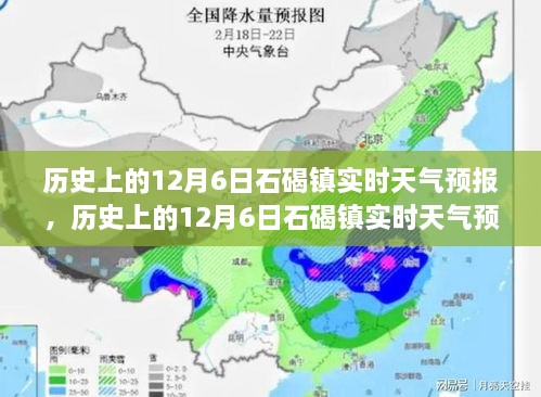 鹤立鸡群 第2页
