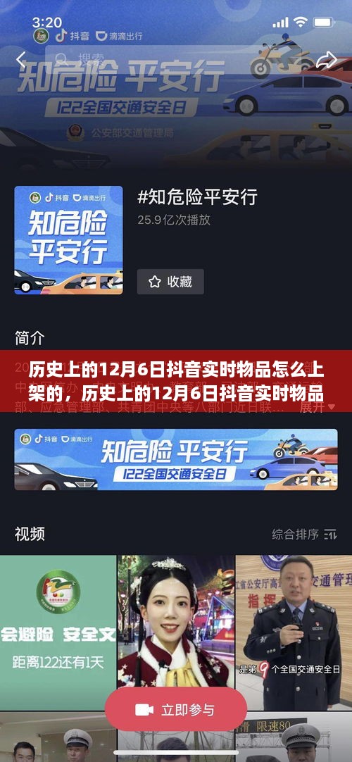 水泄不通 第2页