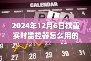 万众一心 第2页