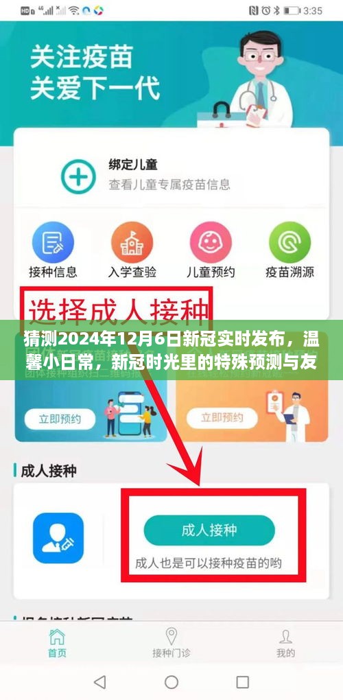困兽犹斗 第2页