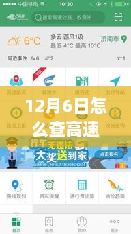 盲人摸象 第2页