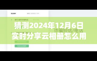 蝇头微利 第2页