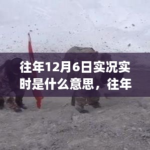 猪突豨勇 第2页
