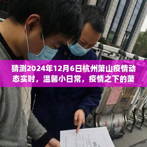 一丘之貉 第2页