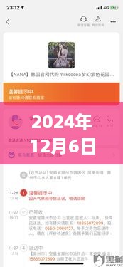 圆通快递在特定日期无法实时定位解析，原因与解决方案（日期）